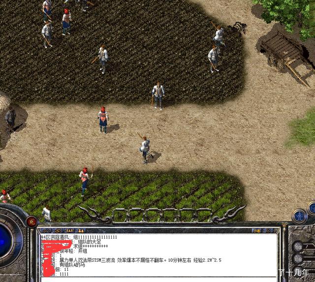 pc端问道