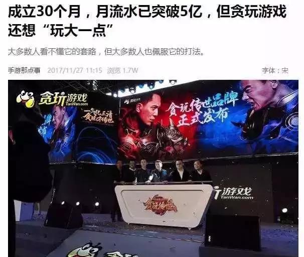 问道伏魔队长有什么好处
