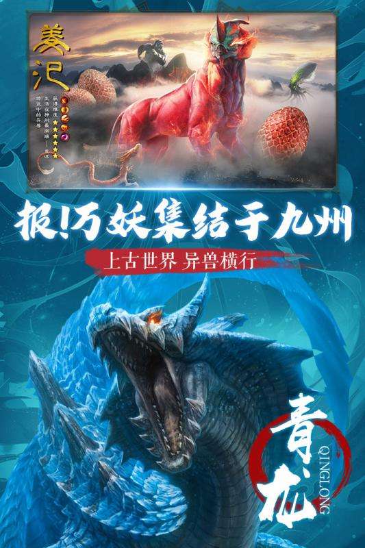 问道五星娃娃精魄