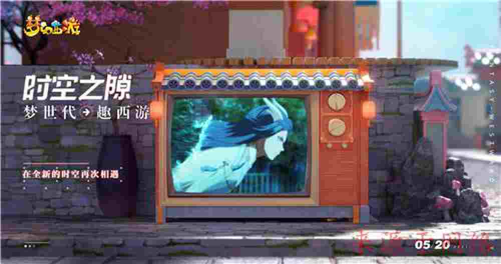 问道 混沌成长