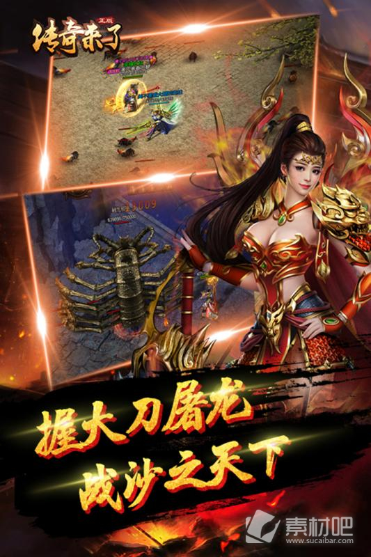 问道会员铭牌