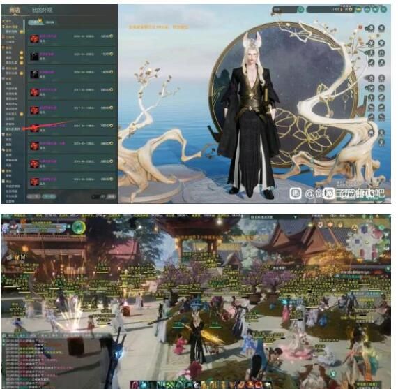 问道元宝限额怎么搞