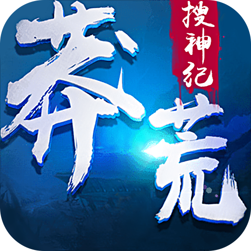 问道互通下载