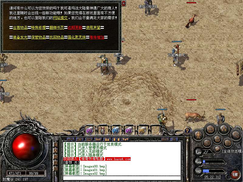 问道代金券怎么用夹子