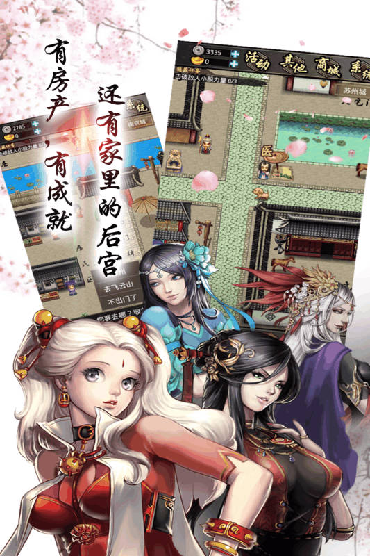 少年问道李蓁蓁那句话
