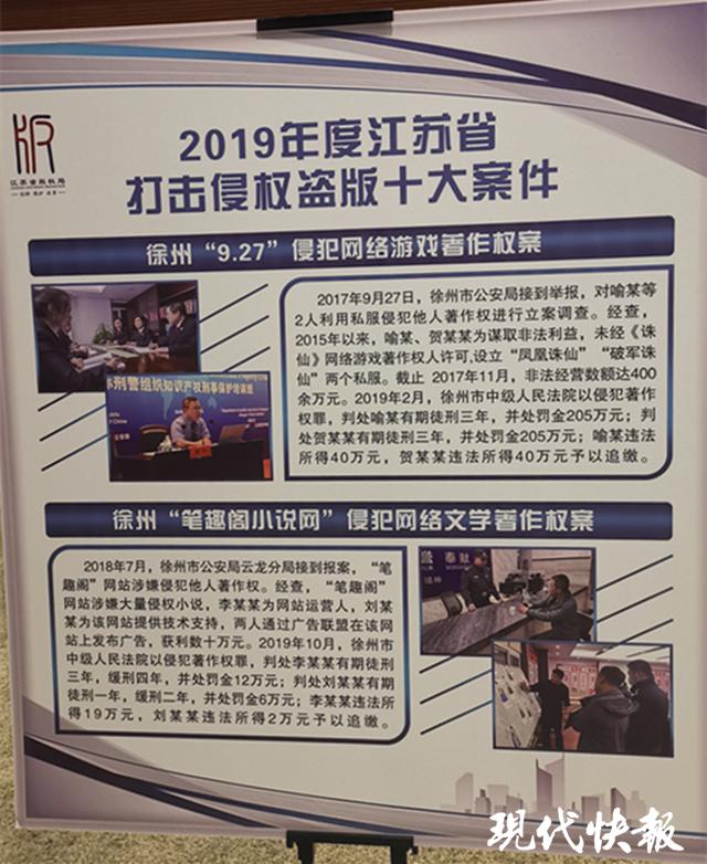 小米正版问道
