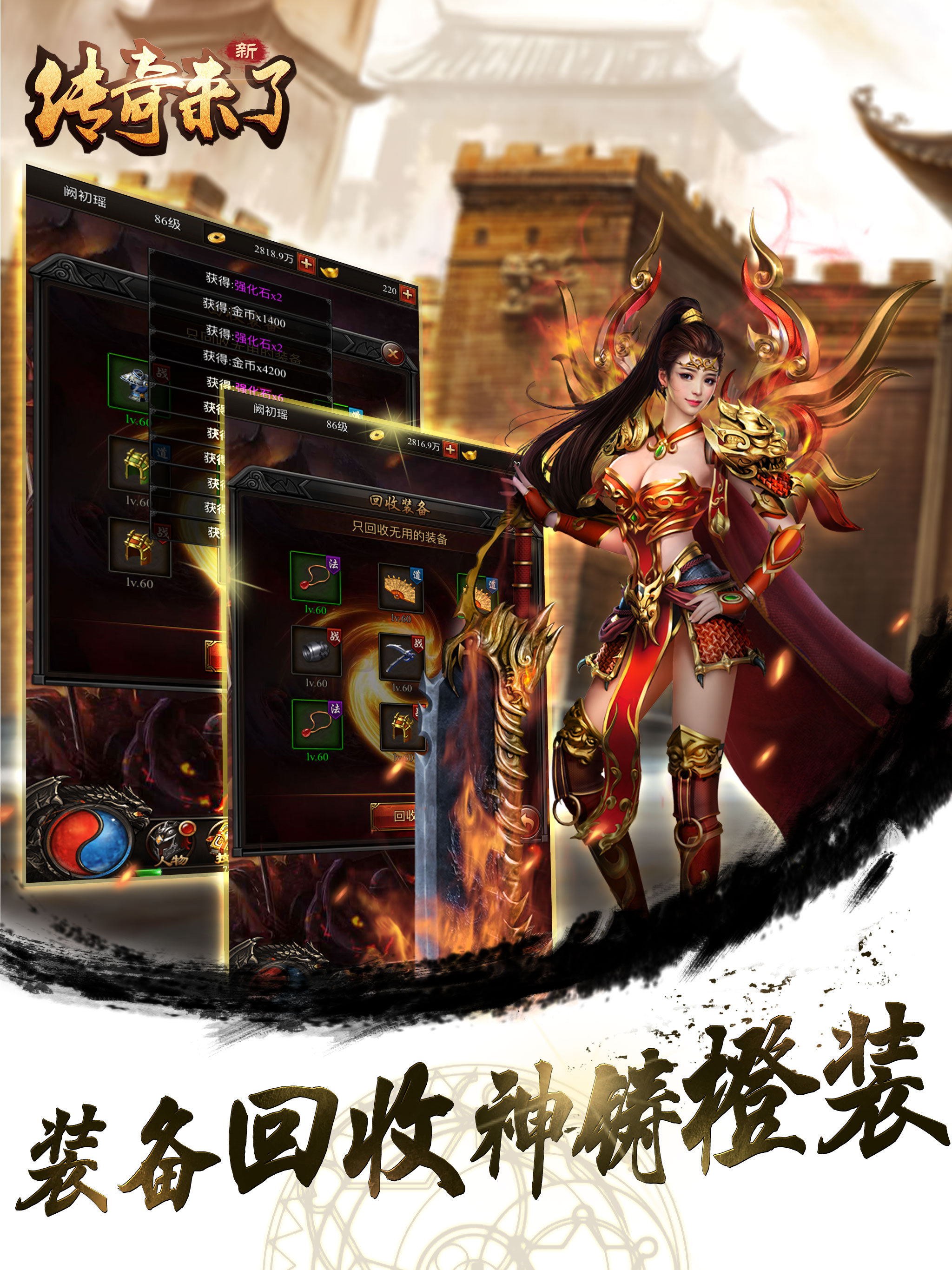 问道九重天怎么刷法宝