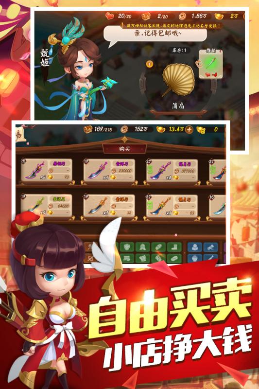 问道代练在哪里接单