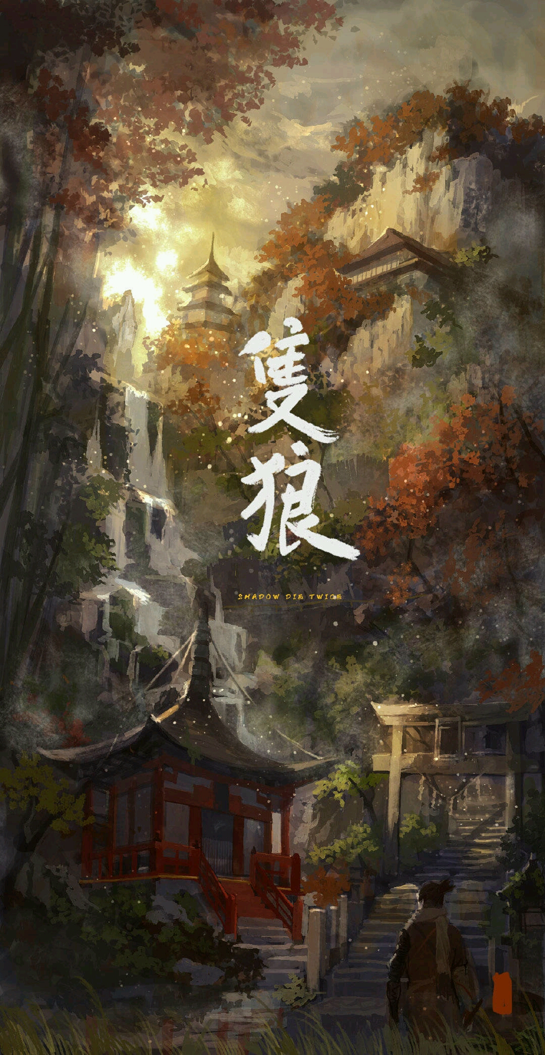 无极仙途问道李自明骑射难