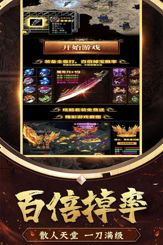 问道元气