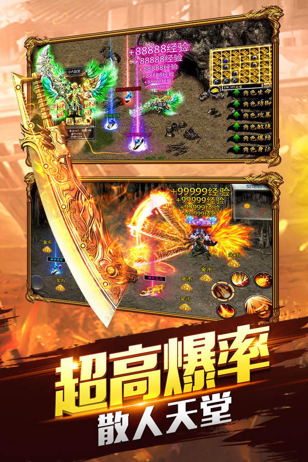 问道什么任务赚钱