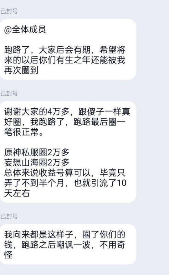 手游问道二阶附魔队伍配置