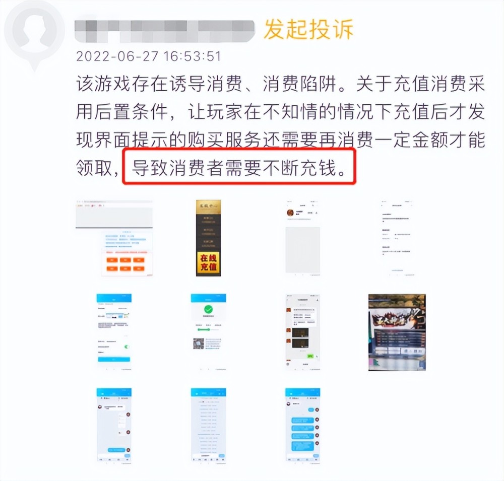 问道世外桃园的物价