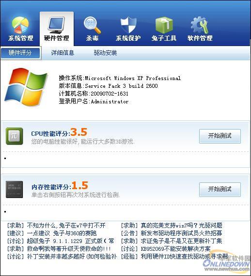 问道傀儡王合体机制
