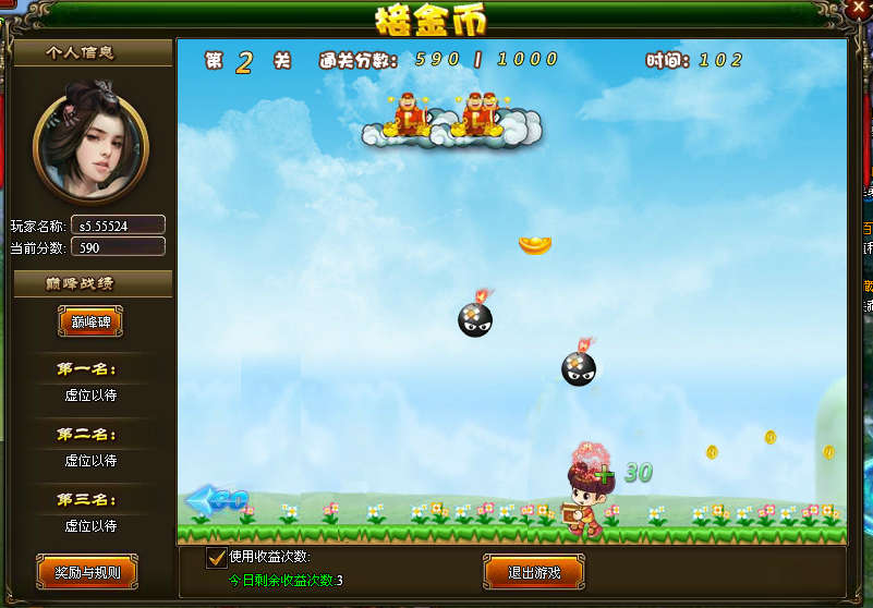 问道乾坤锁交易