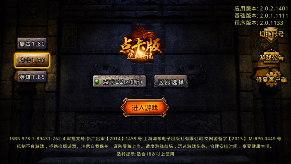 问道体验会员怎么获得金钱