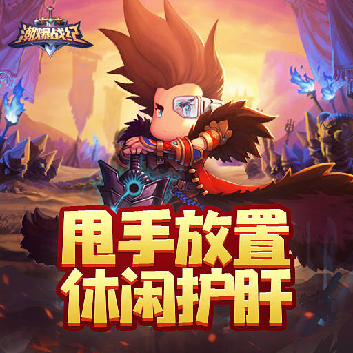 问道修士