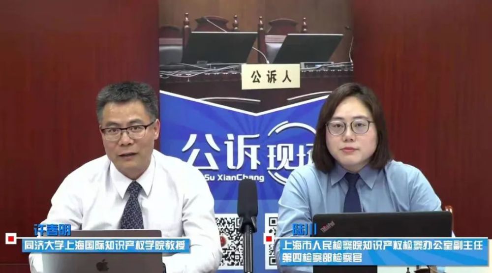问道体木用什么镶嵌