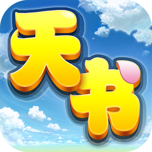 垂拱问道