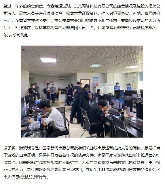 问道元宝可以扔在地上吗