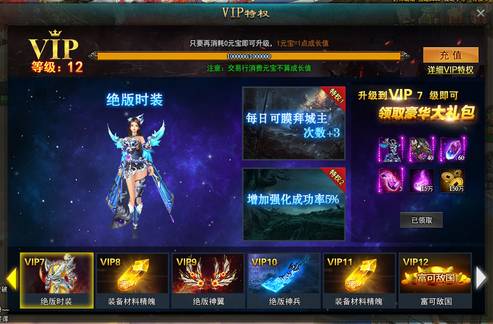 叩问道途