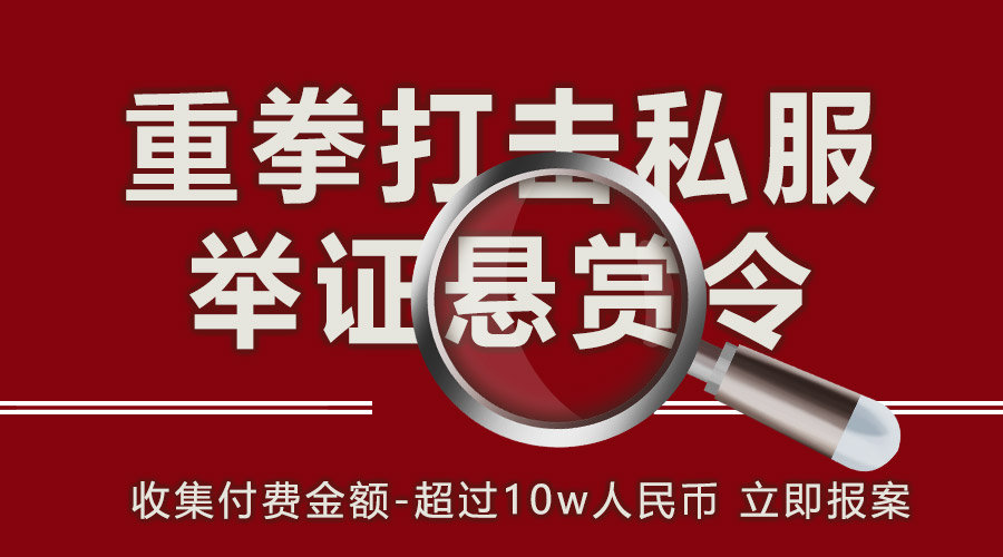 问道内侧端怎么下载