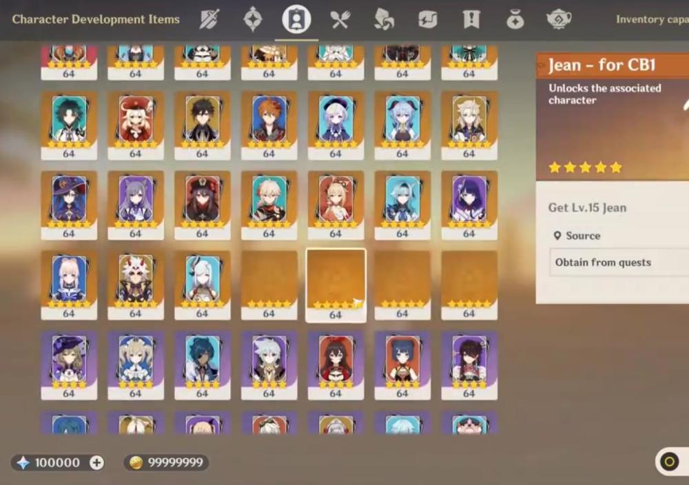 问道139新版
