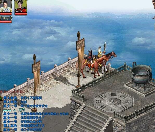手游问道刷钱