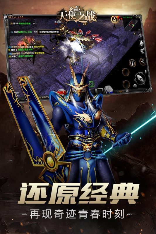 问道假神兽吃什么技能