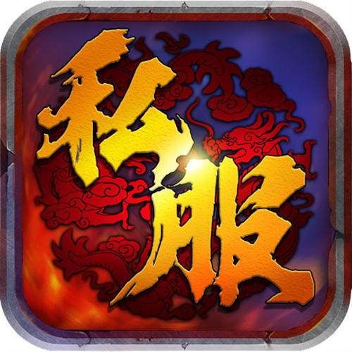 问道变异还能进化吗