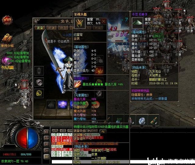 斗鱼 问道小熊