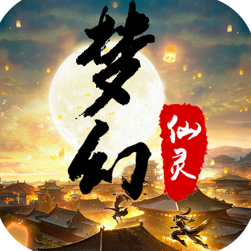 问道为啥都买跳跳兔的号