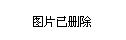 斗鱼 问道小熊