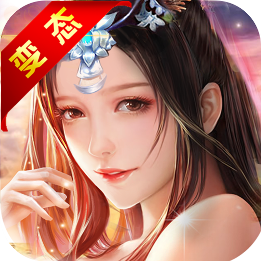 问道元婴怎么升级