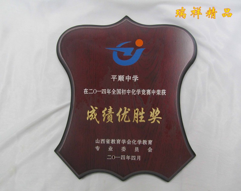 桃子问道活动