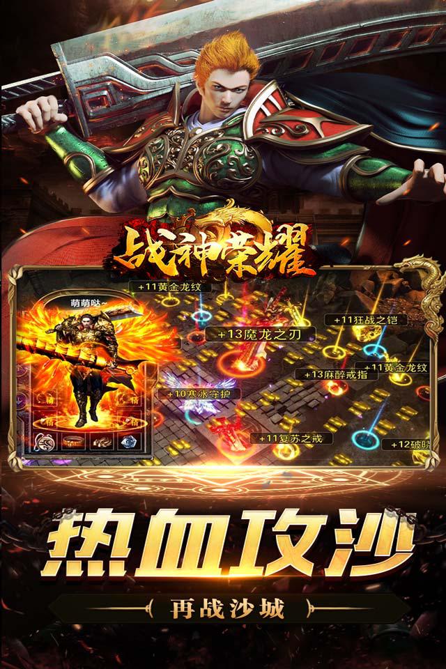 问道修行金