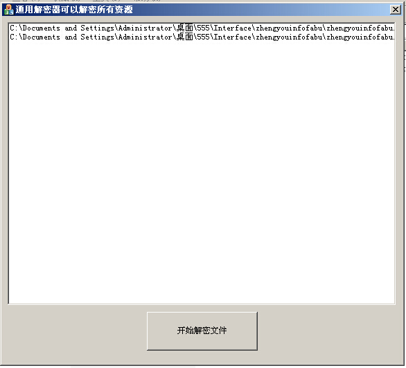 问道120斧