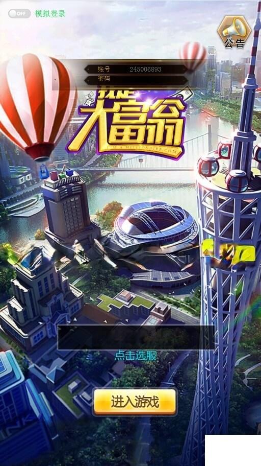 冥妻问道