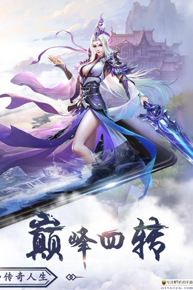 手机问道咨询