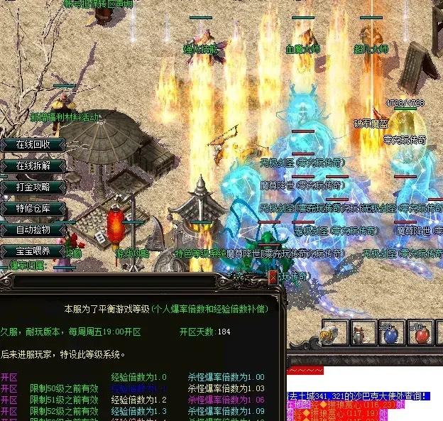 问道体宝宝心法