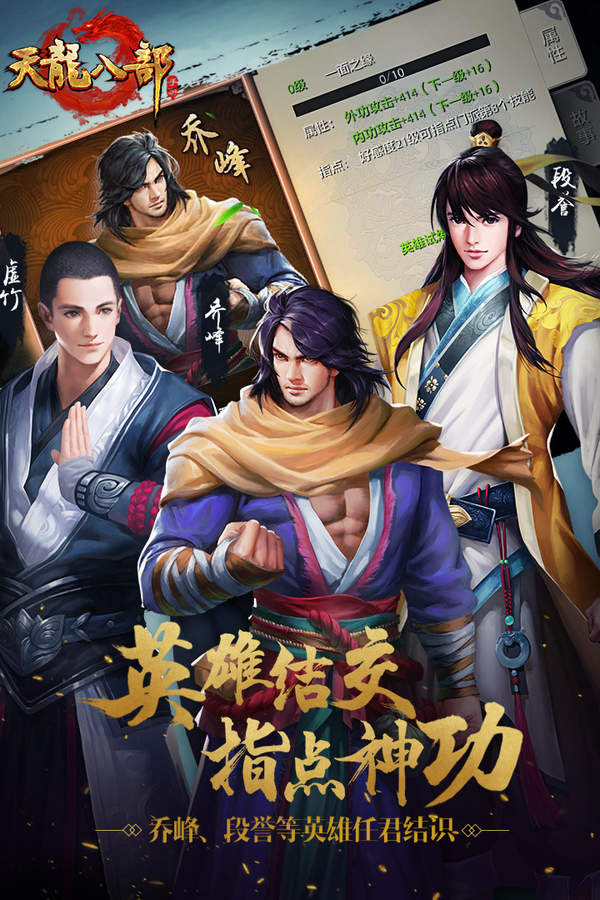 仙魔问道txt全文下载