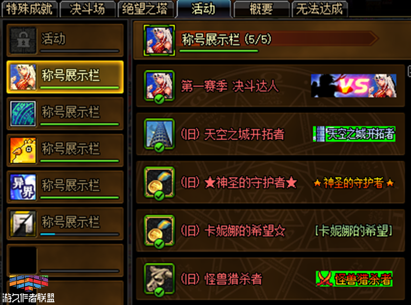 问道伏魔一直复活怎么办