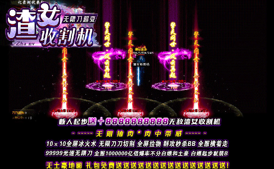 问道fanganer
