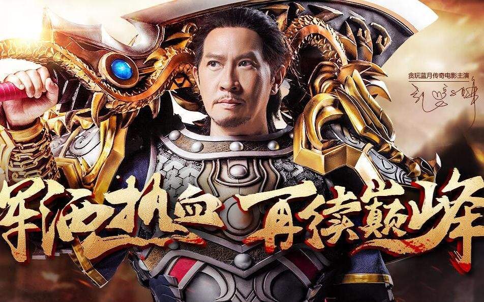 端游问道队伍配置