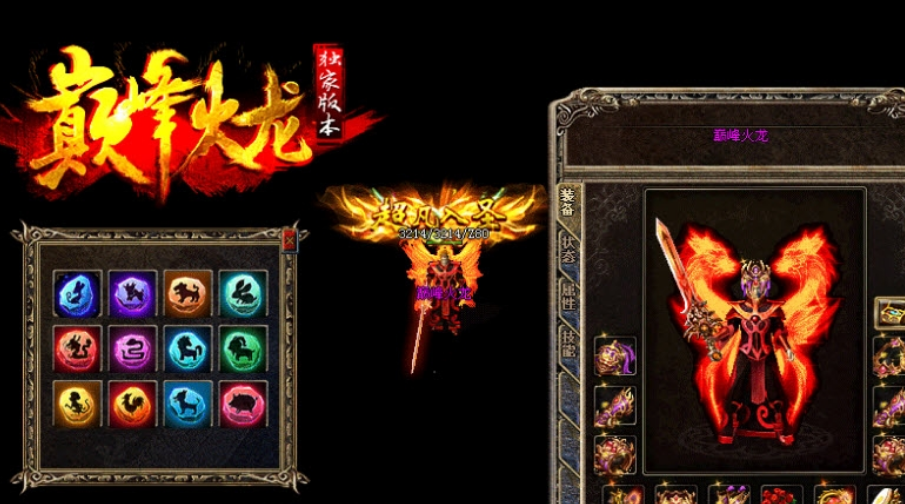 问道中坐骑怎么让它加伤害