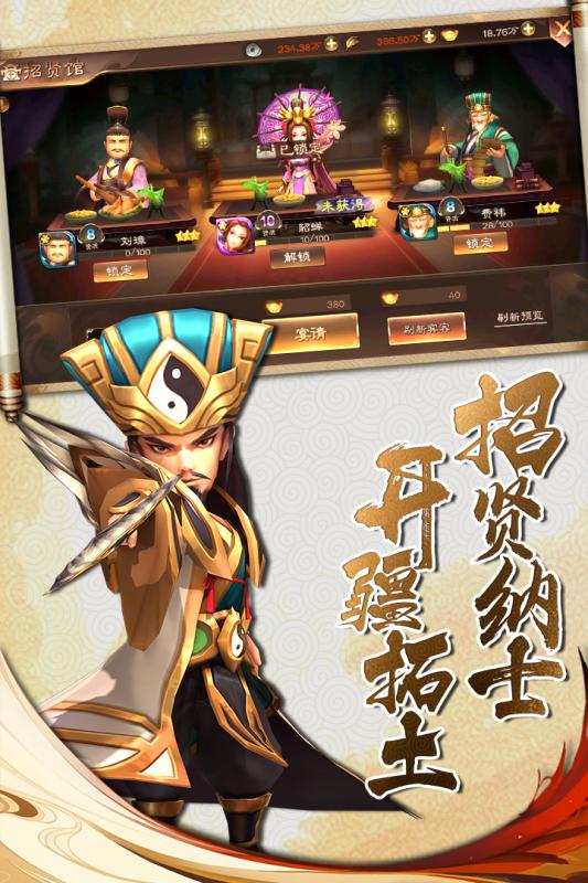 如何删除问道好友列表