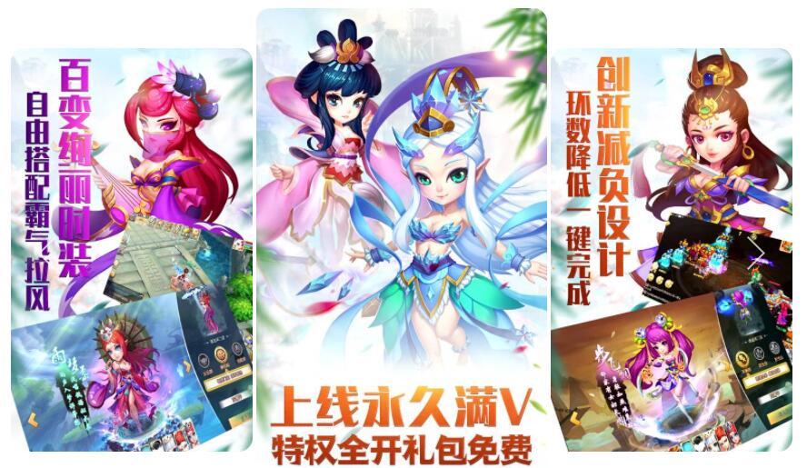 问道修改身份证