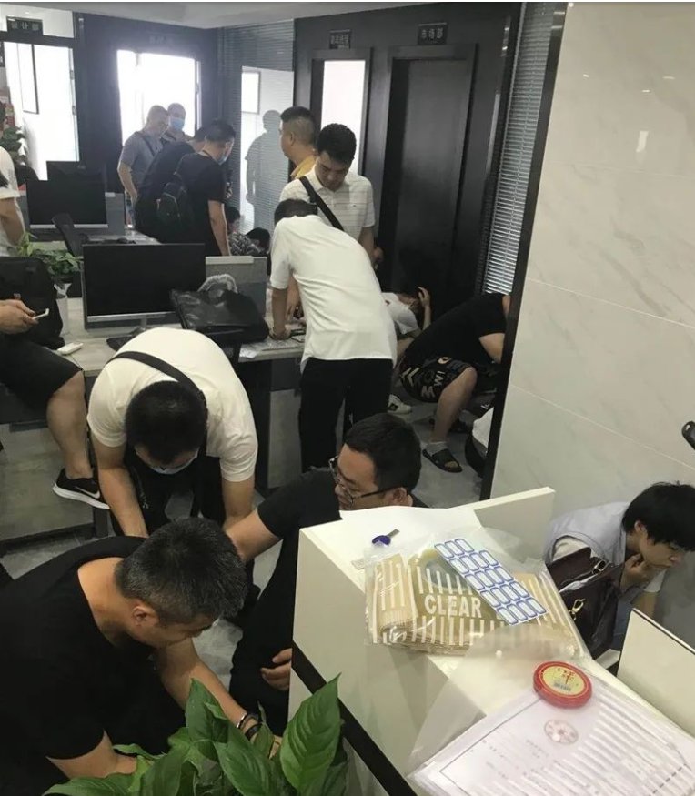 问道体验会员