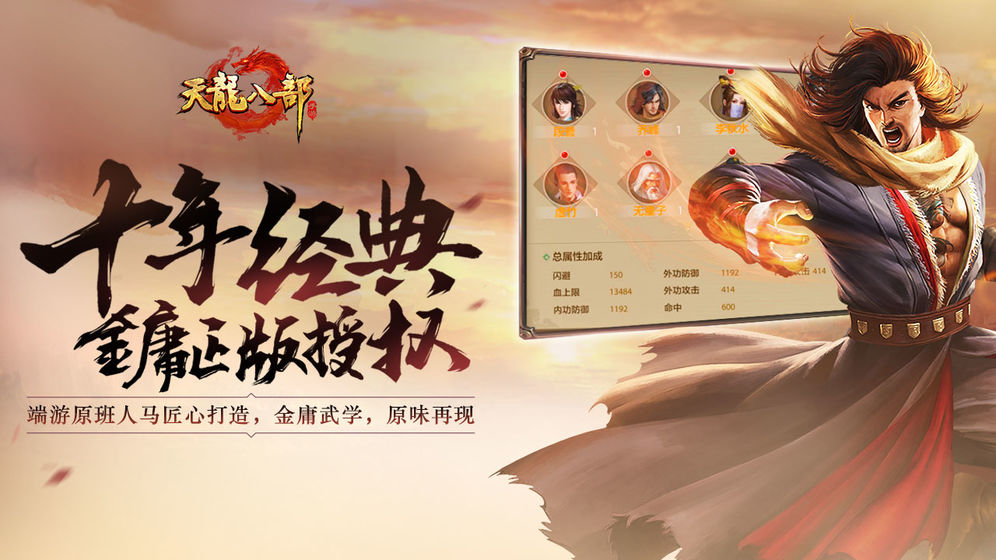 多玩问道