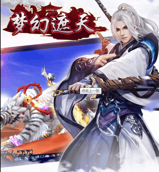 手游问道娃娃养成攻略图